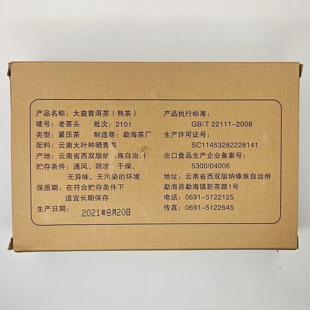 SH-0010_2
