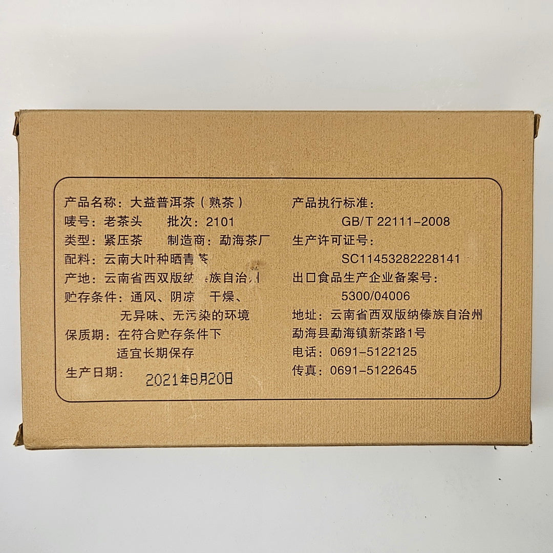 SH-0010_2