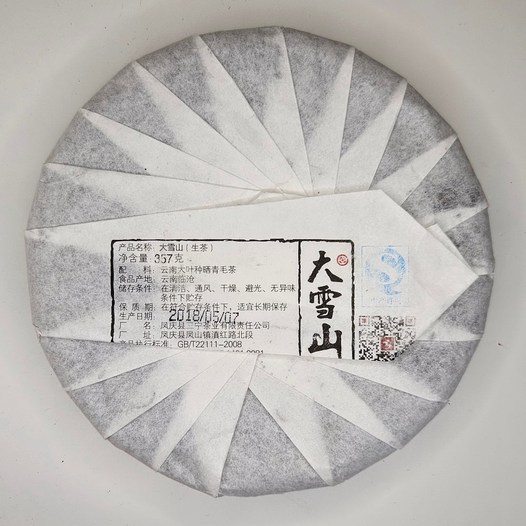 SP-0007_2