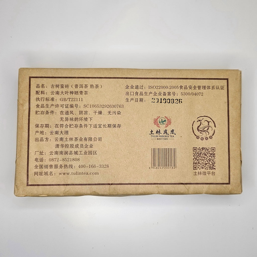 SH-0012_3