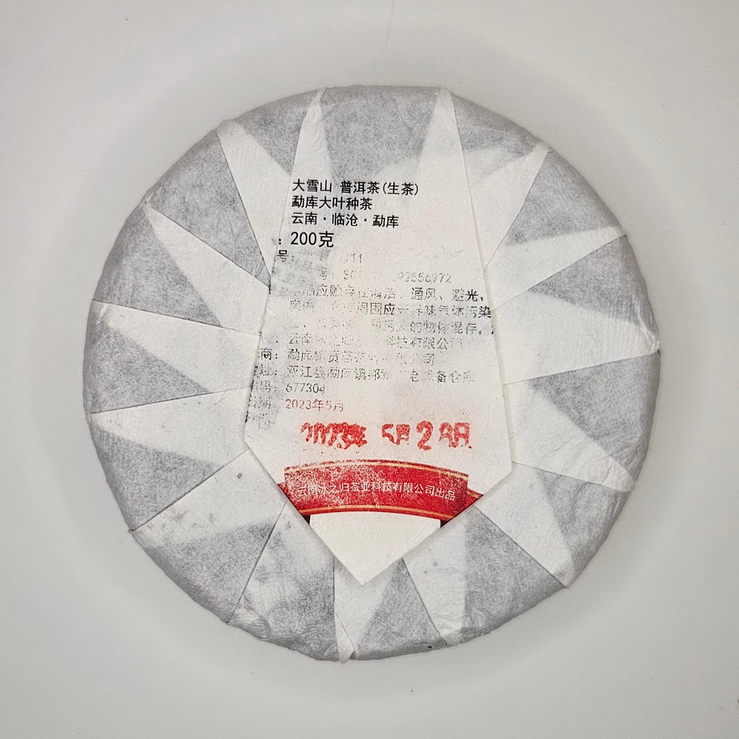 SP-0001_2