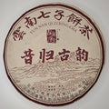 SH-0014_1