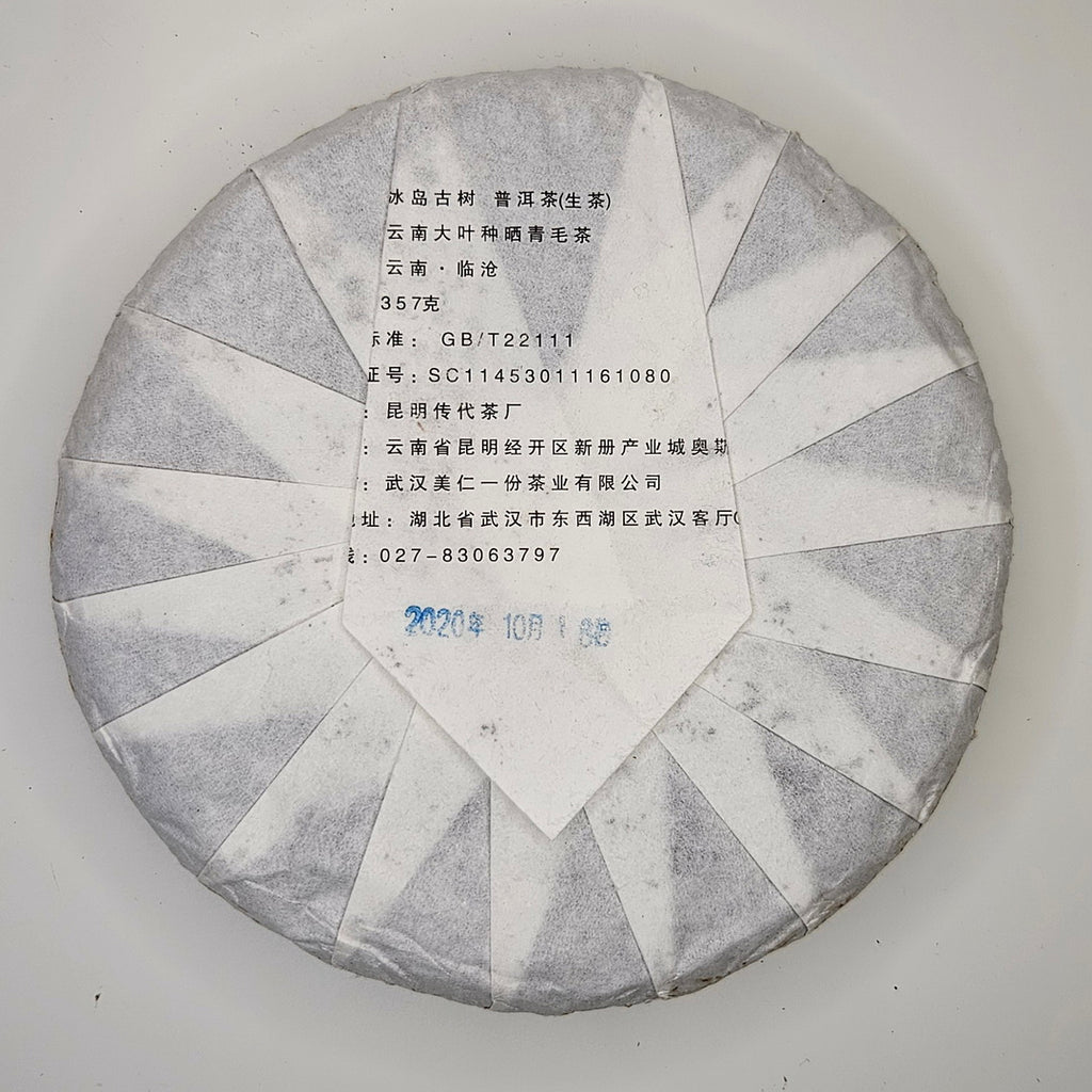 SP-0006_2