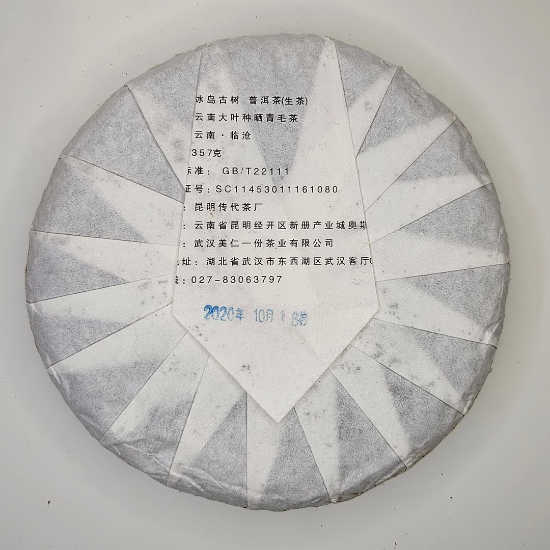 SP-0006_2