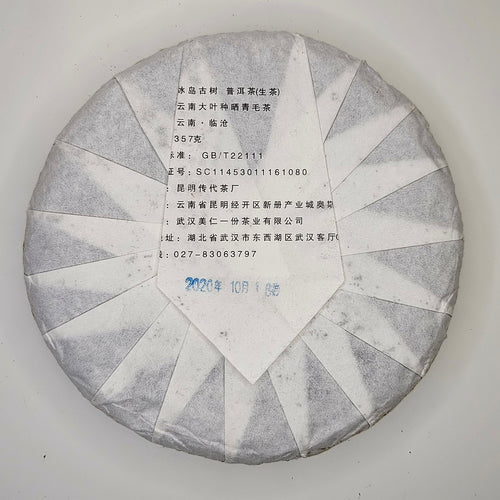 SP-0006_2