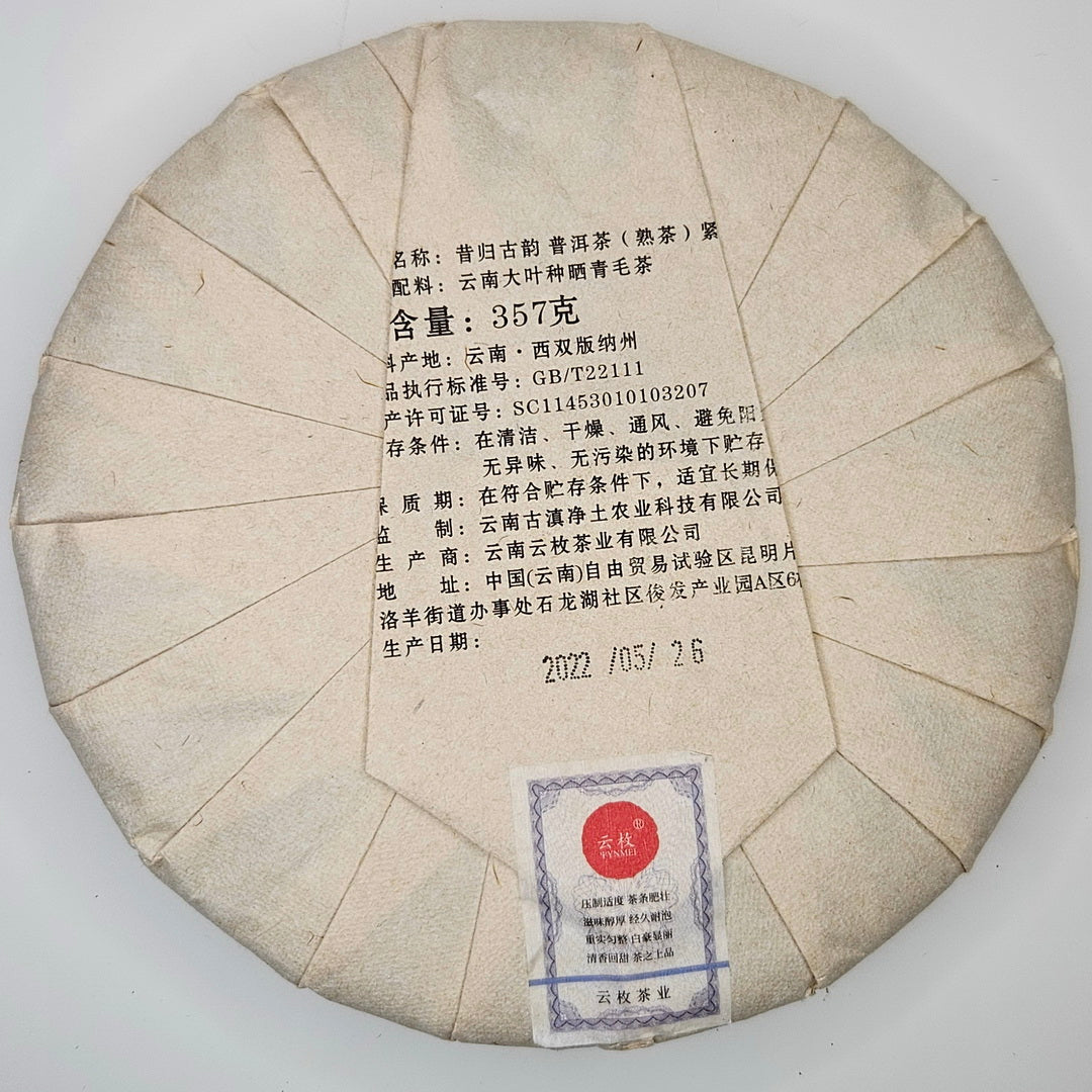 SH-0014_2