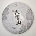 SP-0007_1