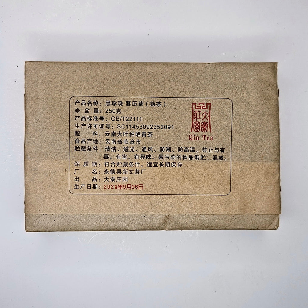 SH-0001_2