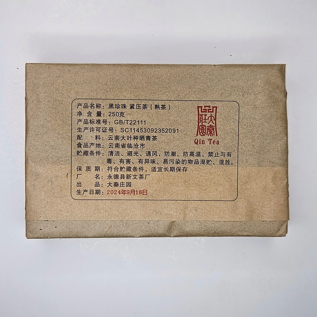 SH-0001_2