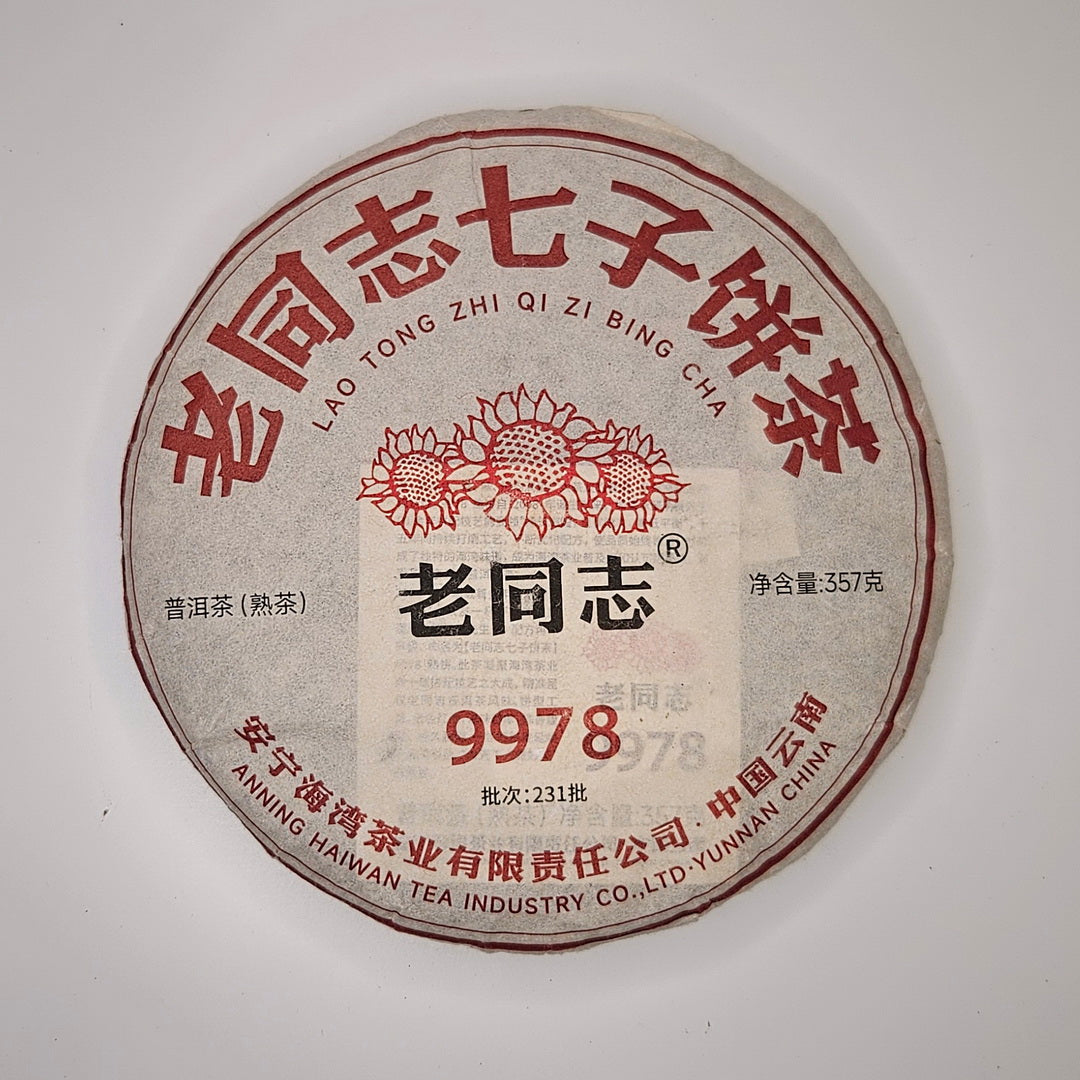 SH-0007_1