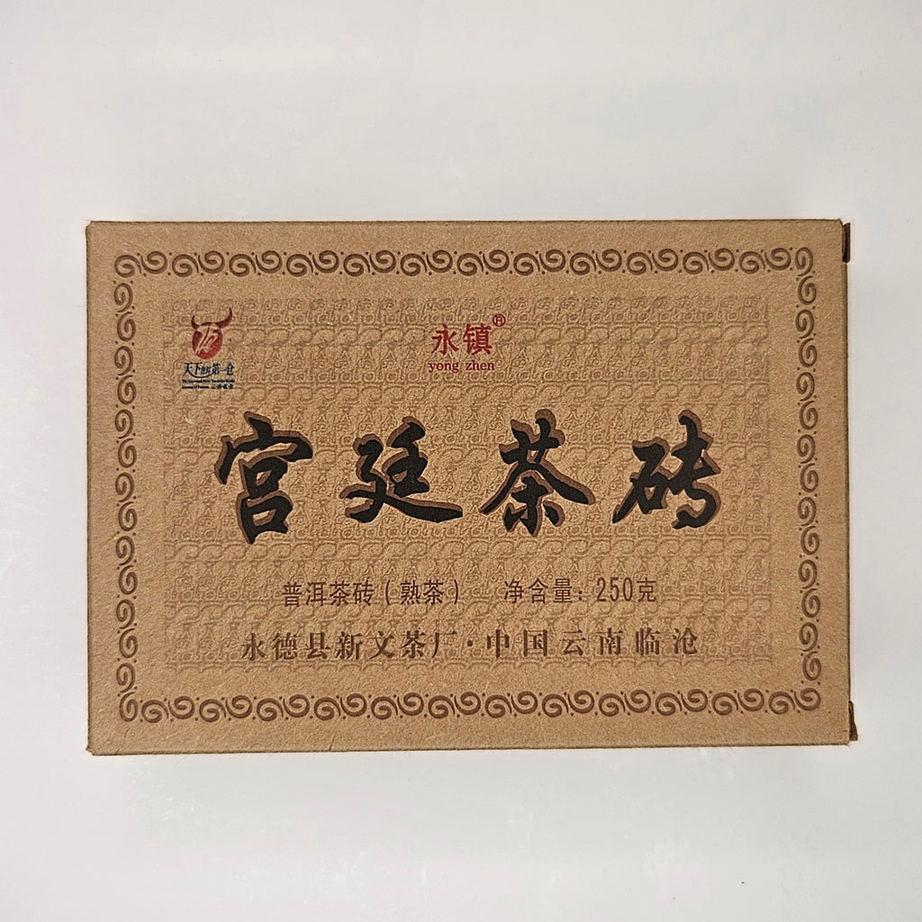 SH-0016_1