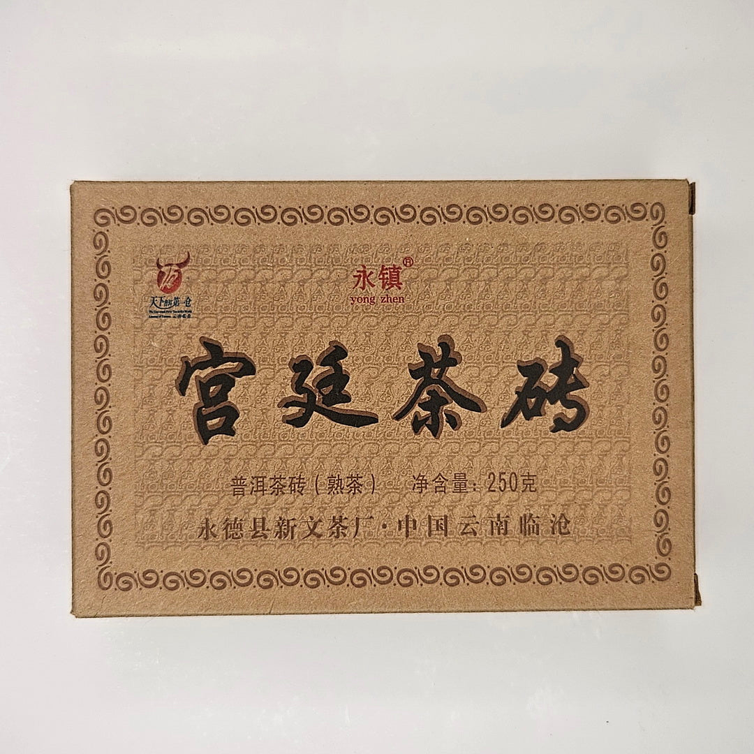 SH-0016_1