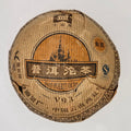 SH-0011_1